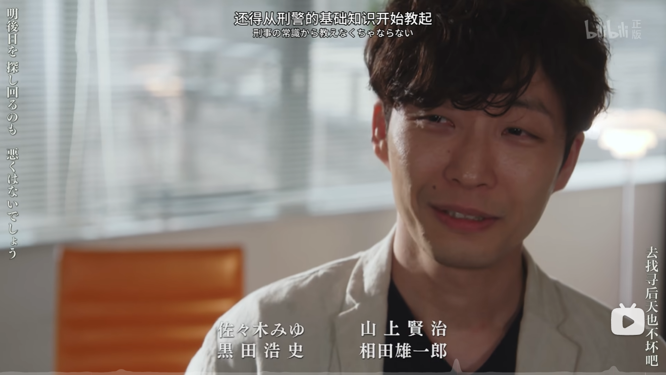 机动搜查队404