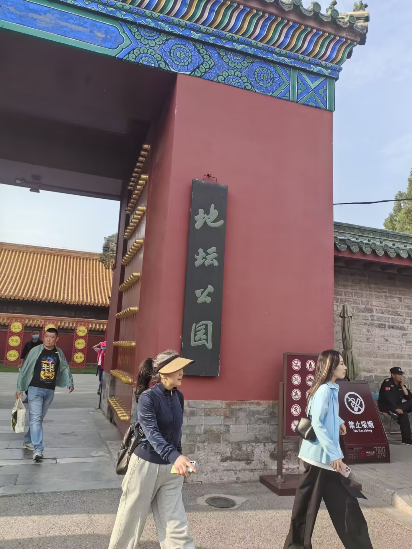 地坛公园